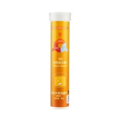2023 Medical Cylinder PP Empty Plastic Soluble Effervescent Tube with Child Proof Cap